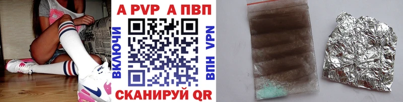 A PVP СК  Купить закладки  Плёс 