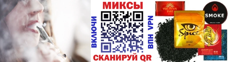 Купить закладки Плёс БУТИРАТ бутандиол