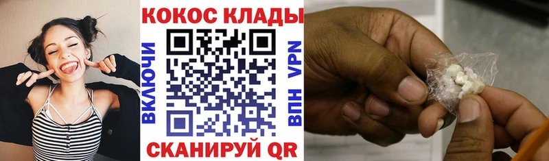 Купить  Плёс  COCAIN 97% 