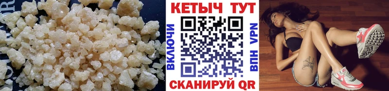 Купить закладки  Плёс  КЕТАМИН ketamine 