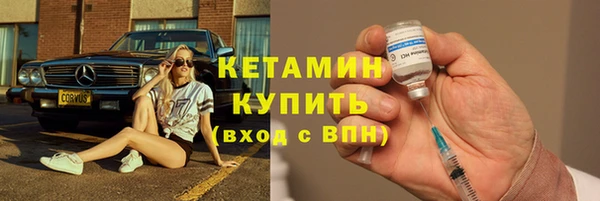 2c-b Костерёво