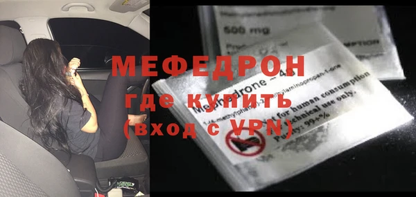 спайс Красноперекопск