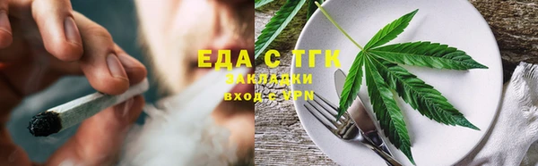 прущие грибы Краснослободск