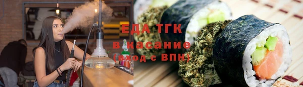 марихуана Коряжма