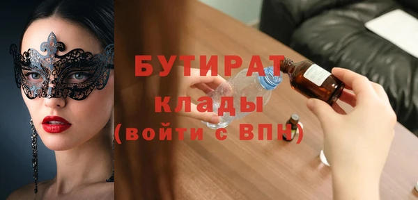 2c-b Костерёво
