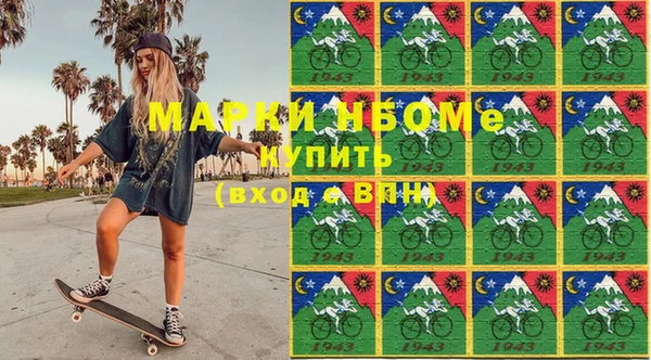 2c-b Костерёво