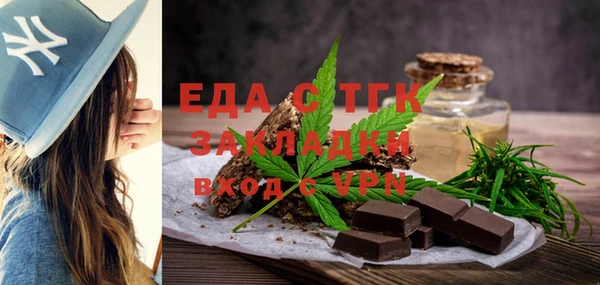 2c-b Костерёво