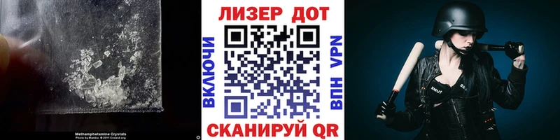ЛСД экстази кислота  Купить закладки  Плёс 