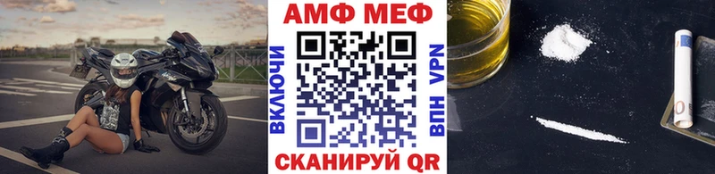 Первитин кристалл  Купить  Плёс 