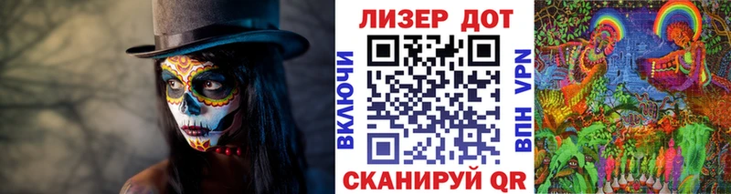 Купить  Плёс  Марки N-bome 1,8мг 