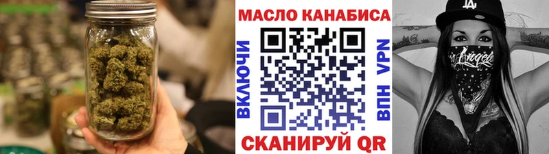 Купить  Плёс  ТГК Wax 