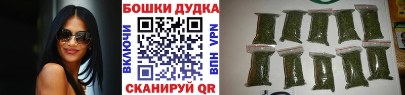 Каннабис Bruce Banner Купить закладки Плёс